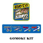 Duo Tetra Works Entry Set - Gomoku Image 2