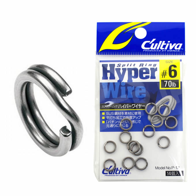 Goldstar Heavy Duty Split Ring - John's Sporting Goods