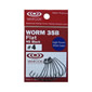 Vanfook Worm-35B Flat Offset Worm Hook Image 2