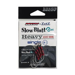 Zetz x Decoy Slow Blatt Cast Single Assist Hooks